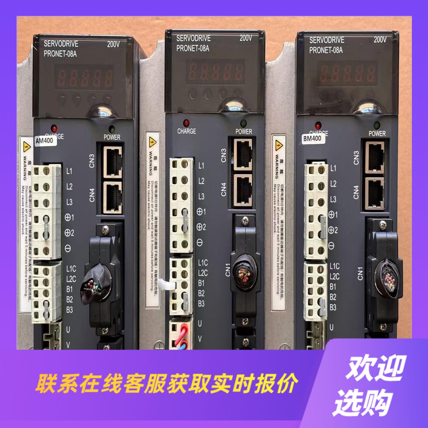 埃斯顿伺服器PRONET08AMG 075KW拆机拍前询价下单