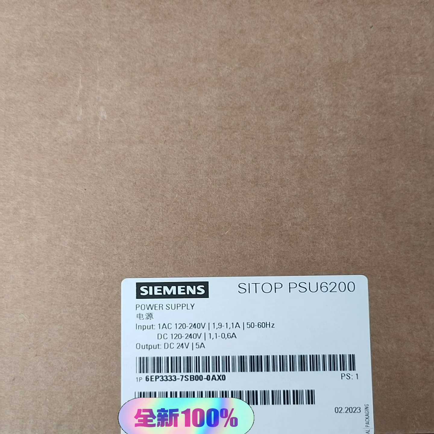 6EP3333-7SB00-0AX0电源模块,全询价