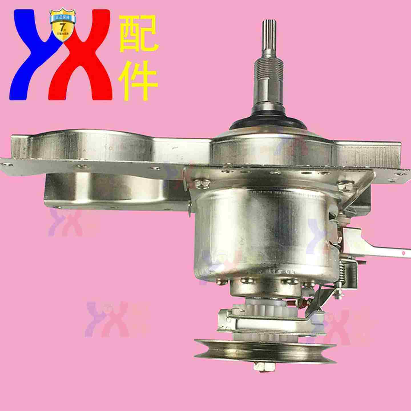 议价-适用海尔洗衣机离合器XQS50-M9288Z92F88双动力轴承减速,电子元器件市场,LED导光板,淘宝优惠券,粉丝福利购,淘宝优惠卷