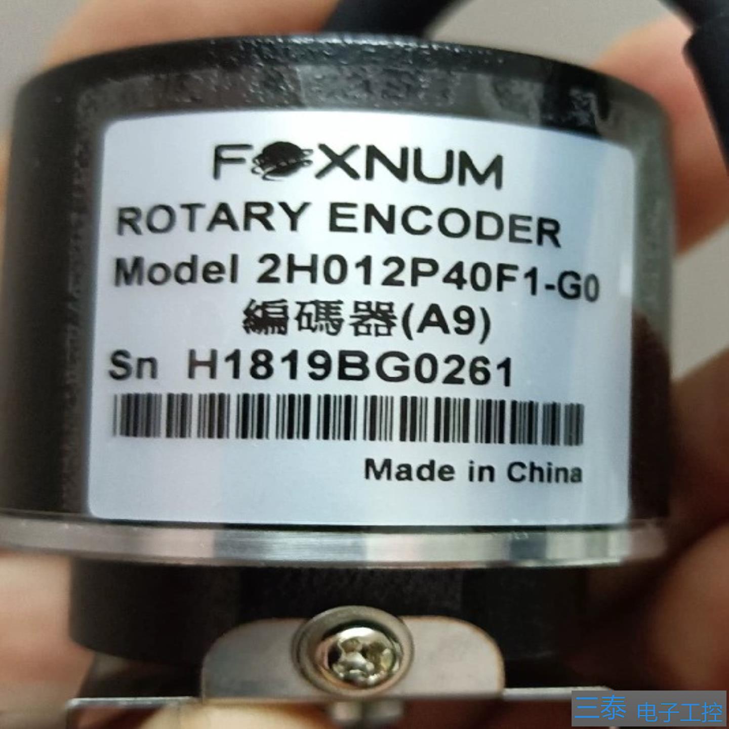 FOXNUM 2H012P40F1-G0，议价