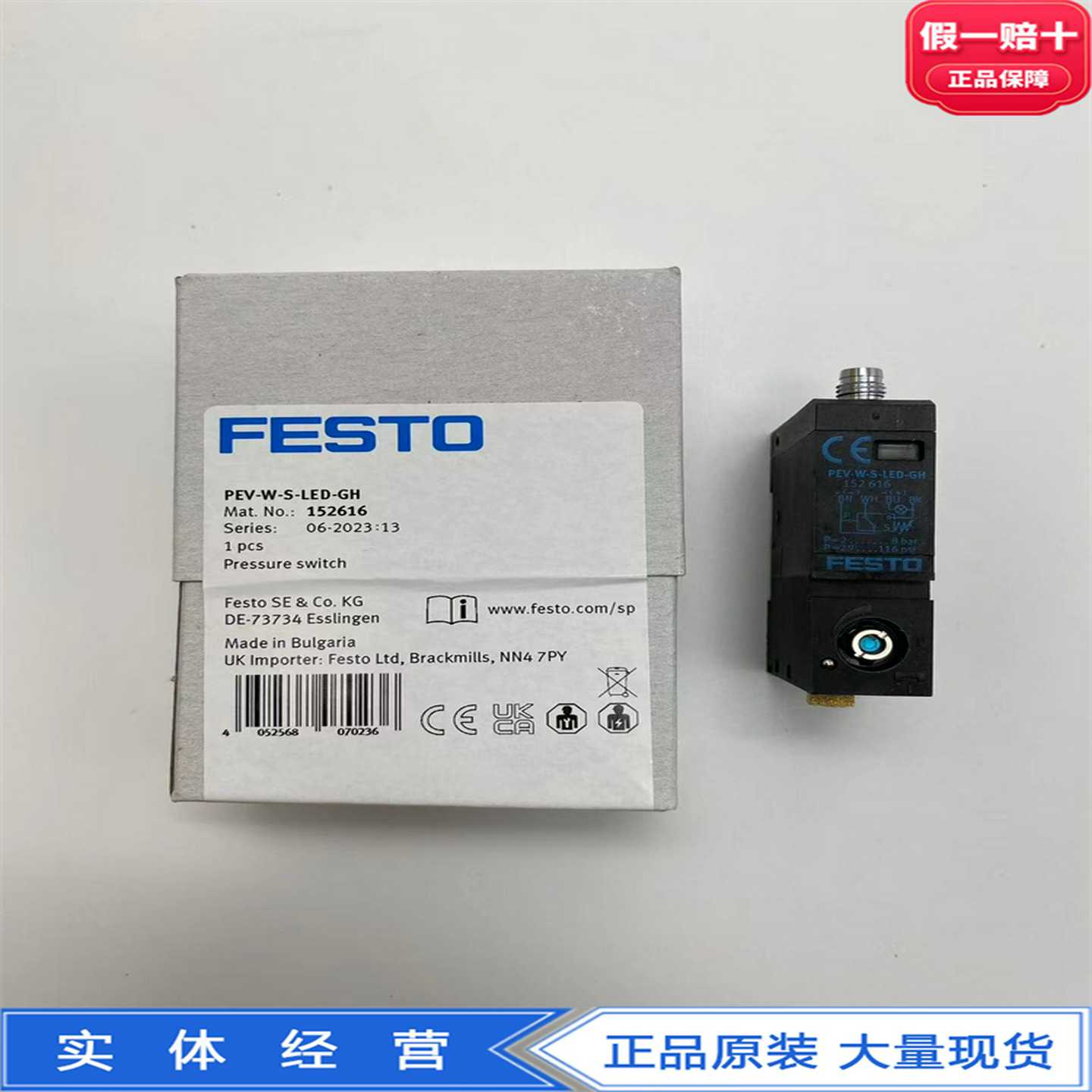 FESTO气电压力转换器压力开关PEV-W-KL/S-LED-GH152618152616