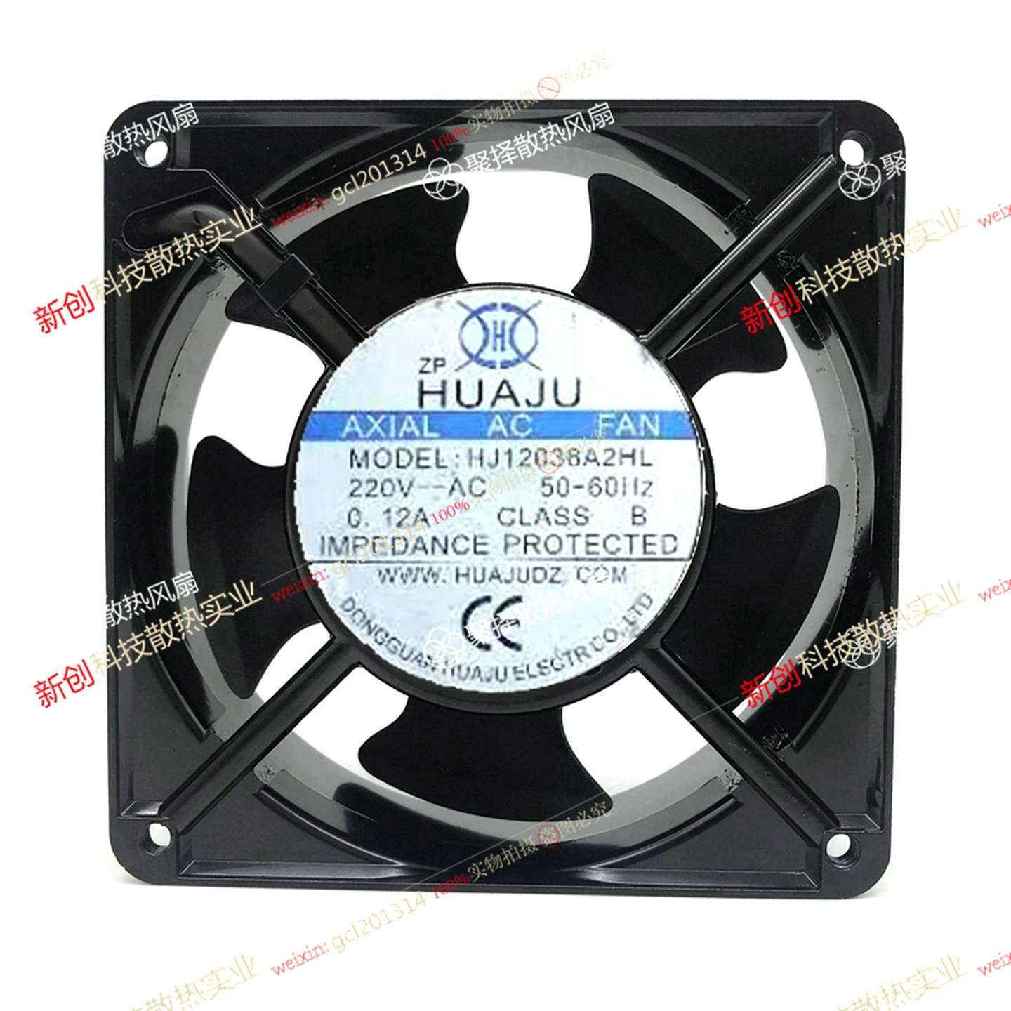 议价-原装HUAJUHJ12038A2HL220VAC0.12A50/60HZ铝框散热风