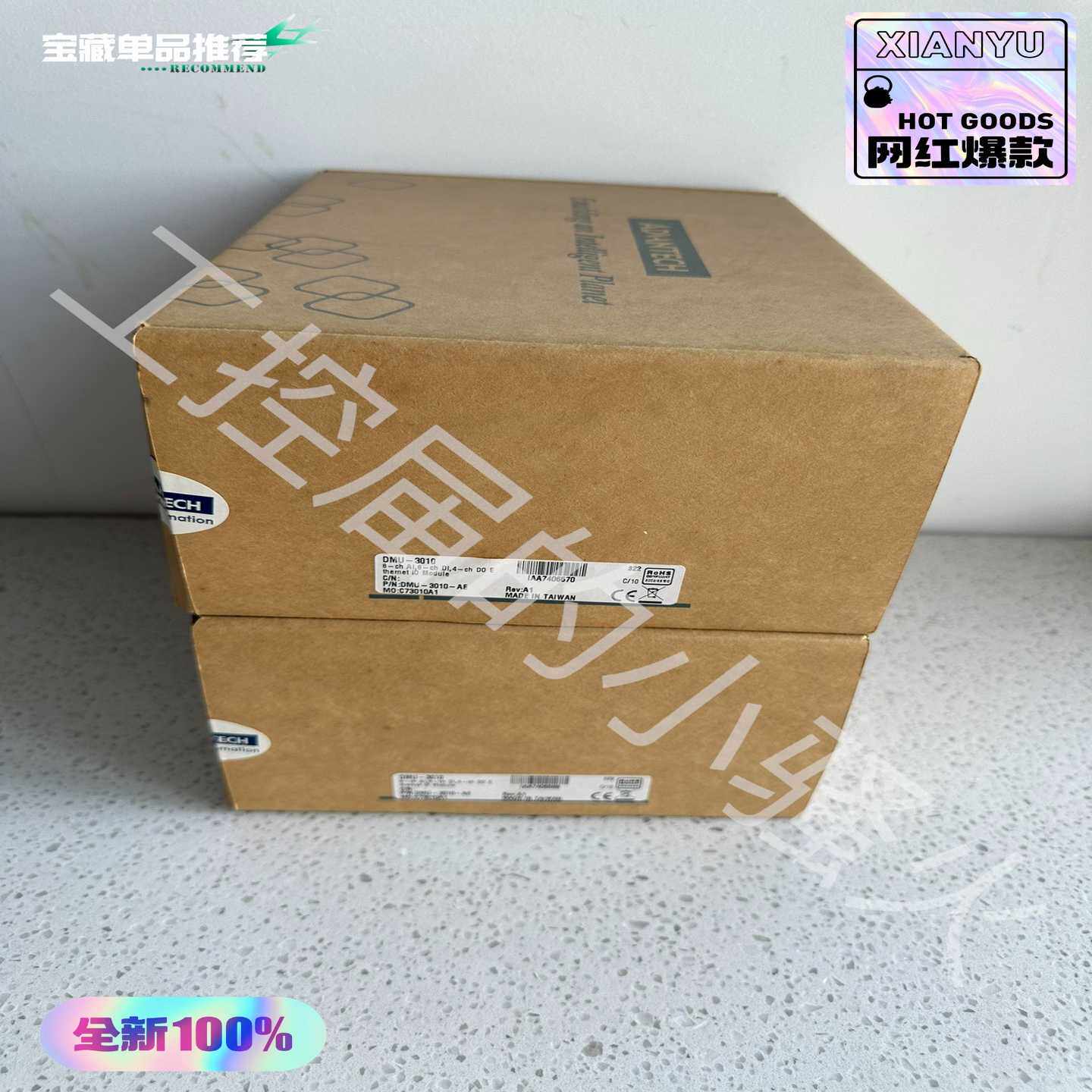 Advantech研华模块DMU-3010，DMU-3010询价