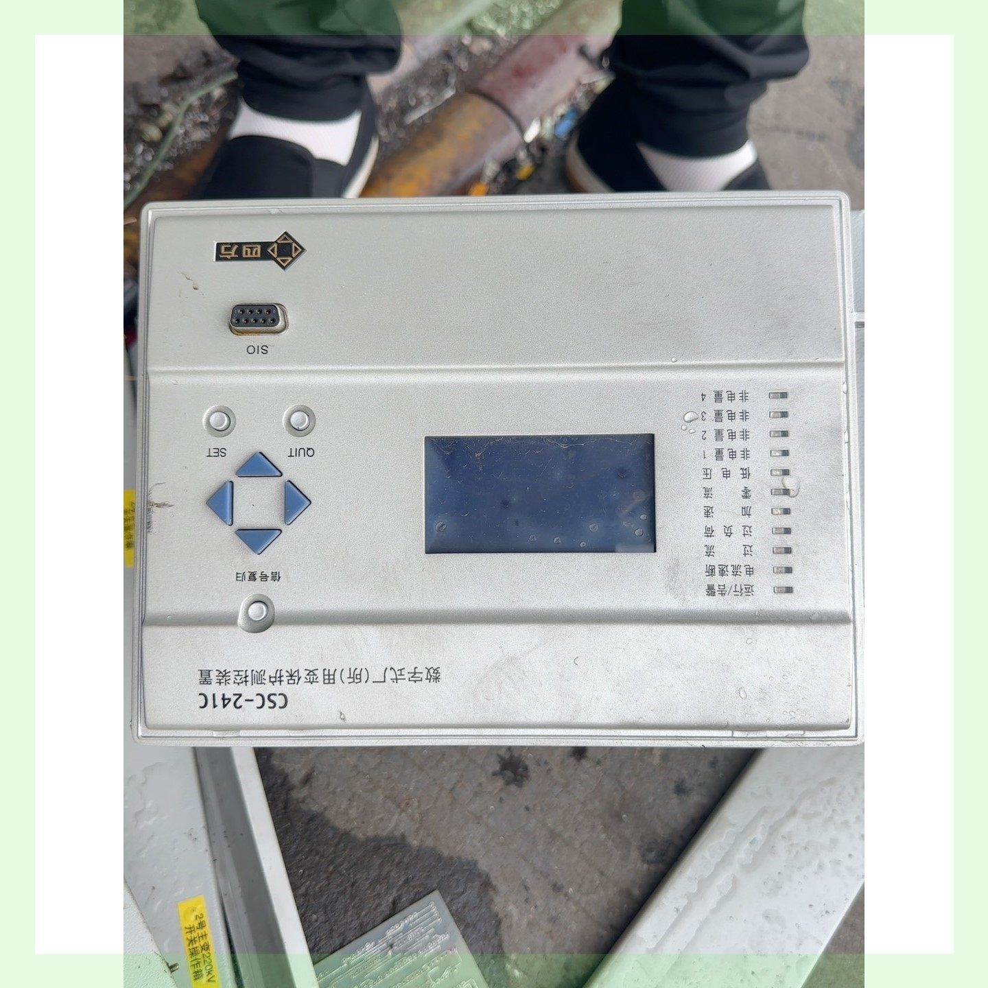 售前询价四方数字式厂所用变保护测控装置CSC-241C二台