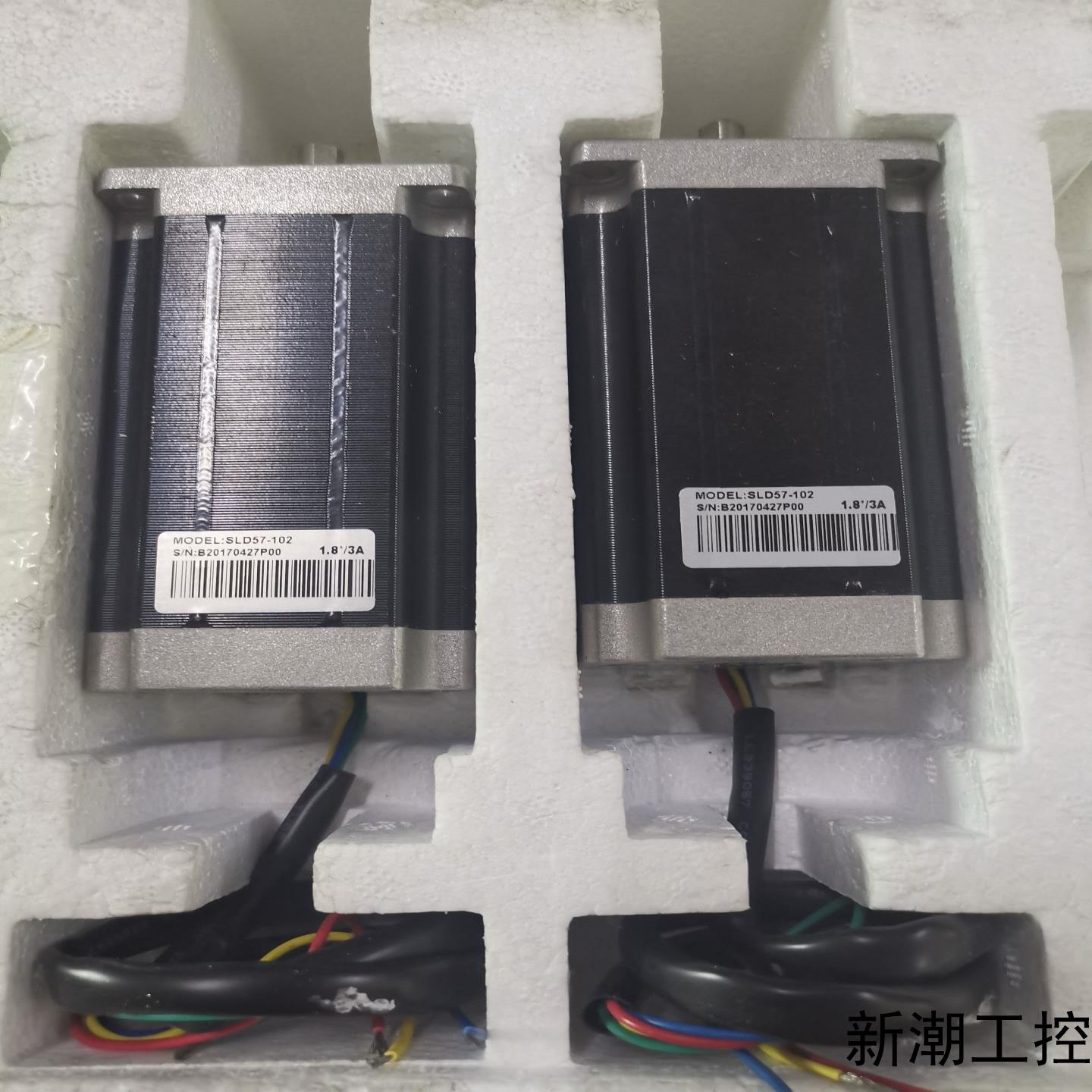 盛力达电机SLD57-102 全新未使用议价商品