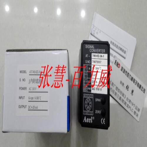 芬芳特约经销商台湾AECL 转换器 AT-740-VCF-S1-1 AT740-VCF*