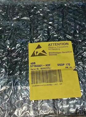 57160001-ADF 全新ABB控制板 DSDP 170议价商品