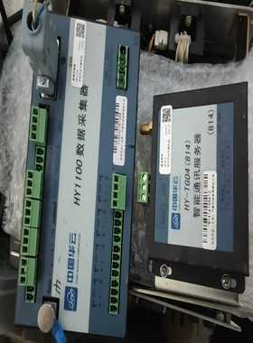 （议价)议价p华云HY1100数据采集器hy-tg04814正常拆机现货维修