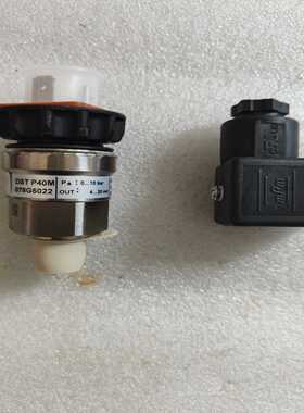 【议价】丹佛斯压力传感器DSTP40M078G5022