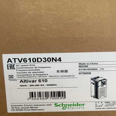 施耐德ATV610D30N4变频器，全新原装正品现货