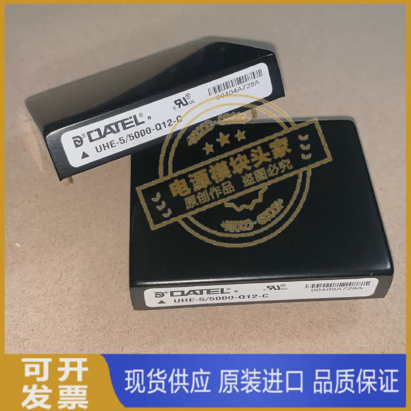 UHE-3.3/7500-D48T-CUHE-5/5000-Q12-CUHE-5/5000-Q48-C现货供