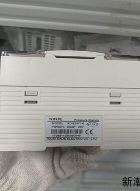 信捷XINJE压力模块型号XD-E2WT-B几乎全新功议价商品