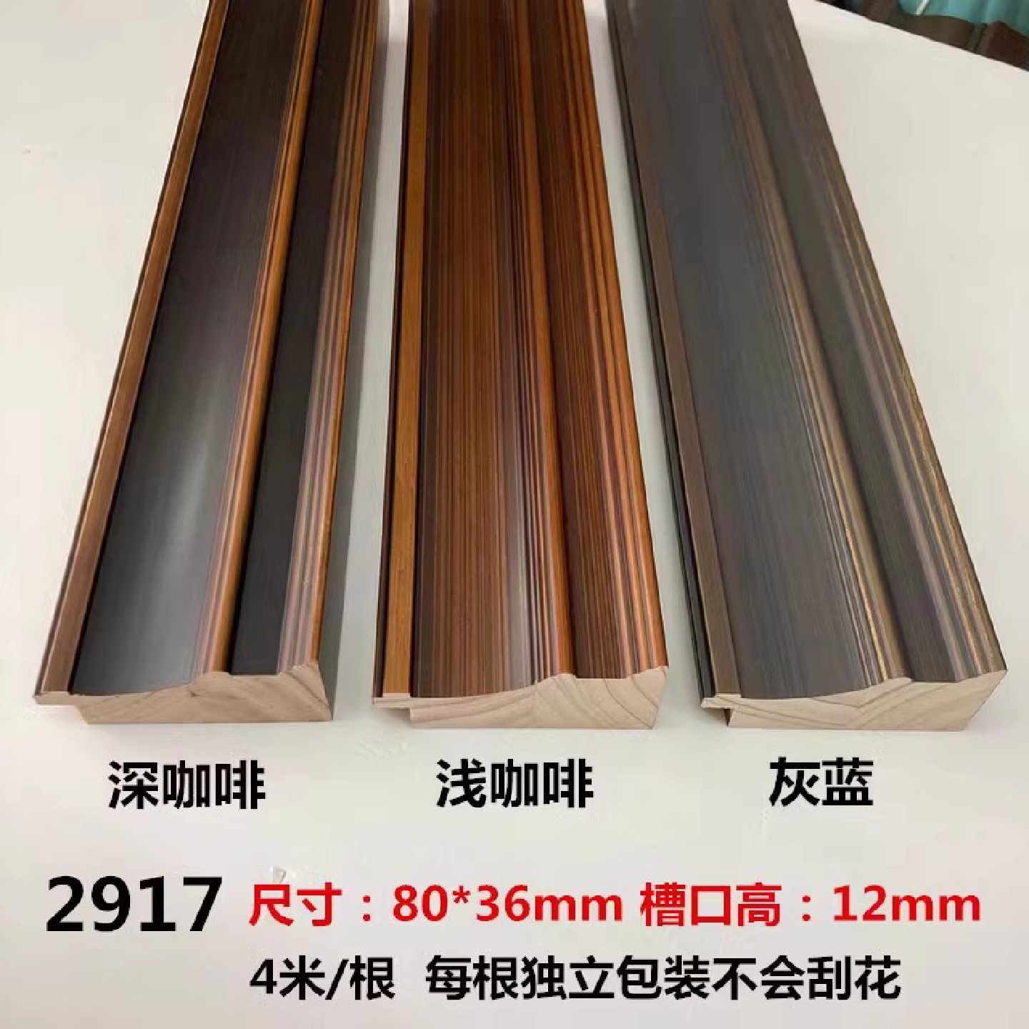 纯实木2917高端国画线条木线条实装修国画字画线条56米/包实惠4米