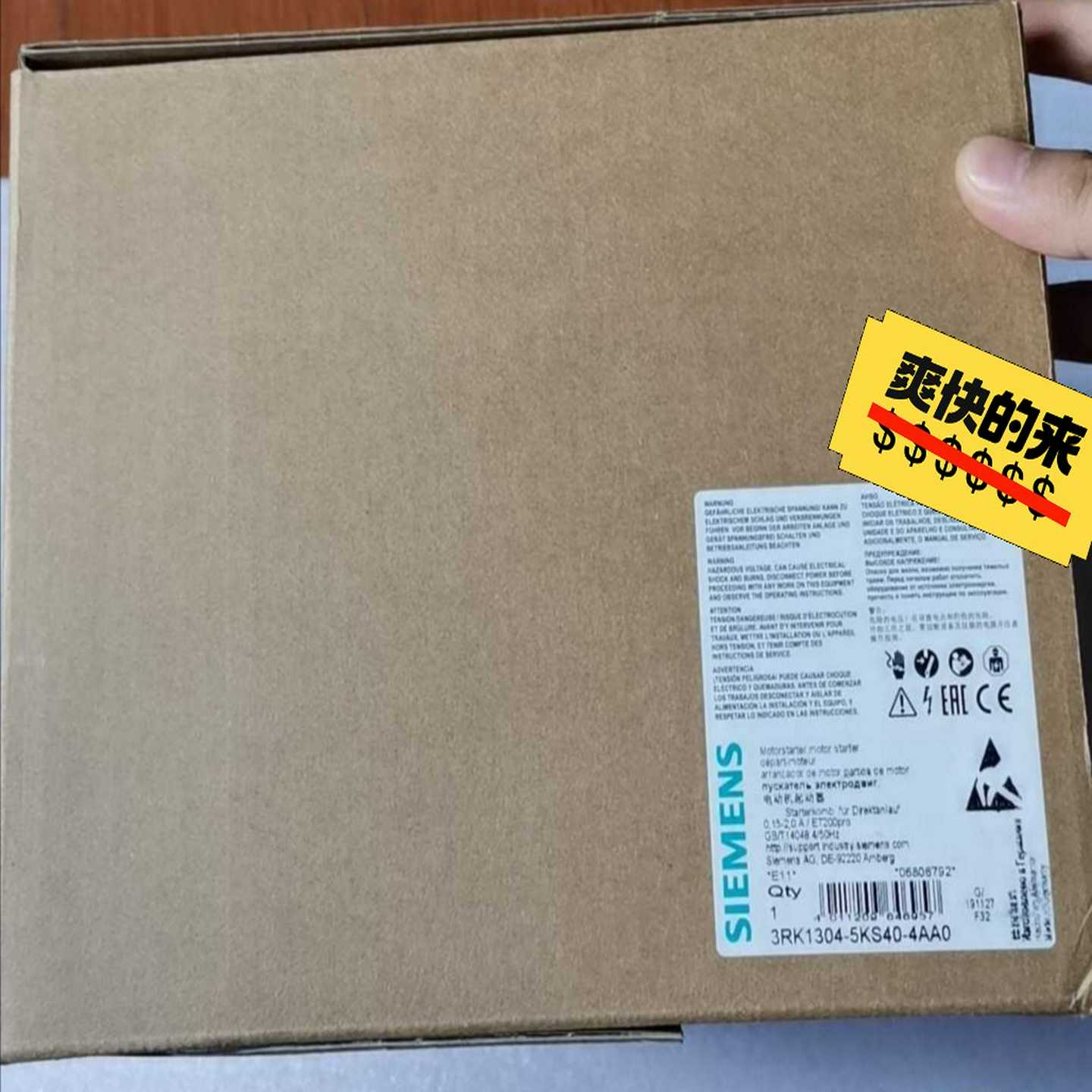 询价拍~3RK1304-5KS40-4AA0电机启动器3RK1304