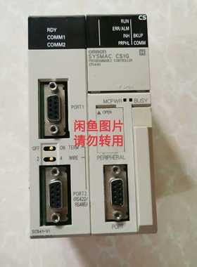 (询价)CS1G-CPU44H CS1E-SCB41-V1