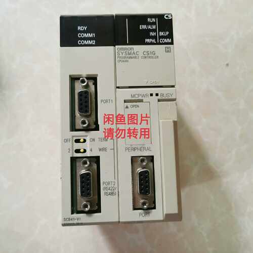 (询价)CS1G-CPU44H CS1E-SCB41-V1