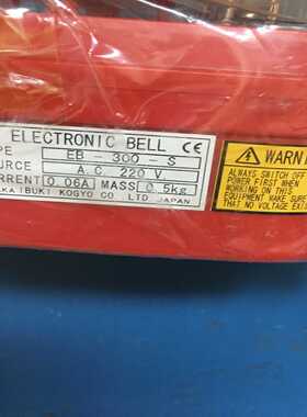 IBUKI EB-300-S IBUKI ELECTRONIC BELL~询价