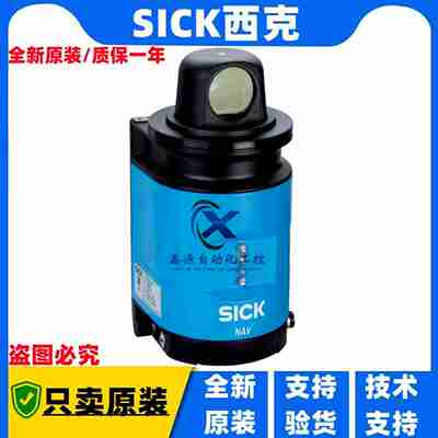 议价-德国SICK激光扫描仪NAV350-q3232LMS111-10100LMS511-2010