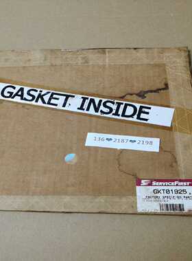 GKT01925/GKT04434密封垫片TRANE特灵空调--议价商品