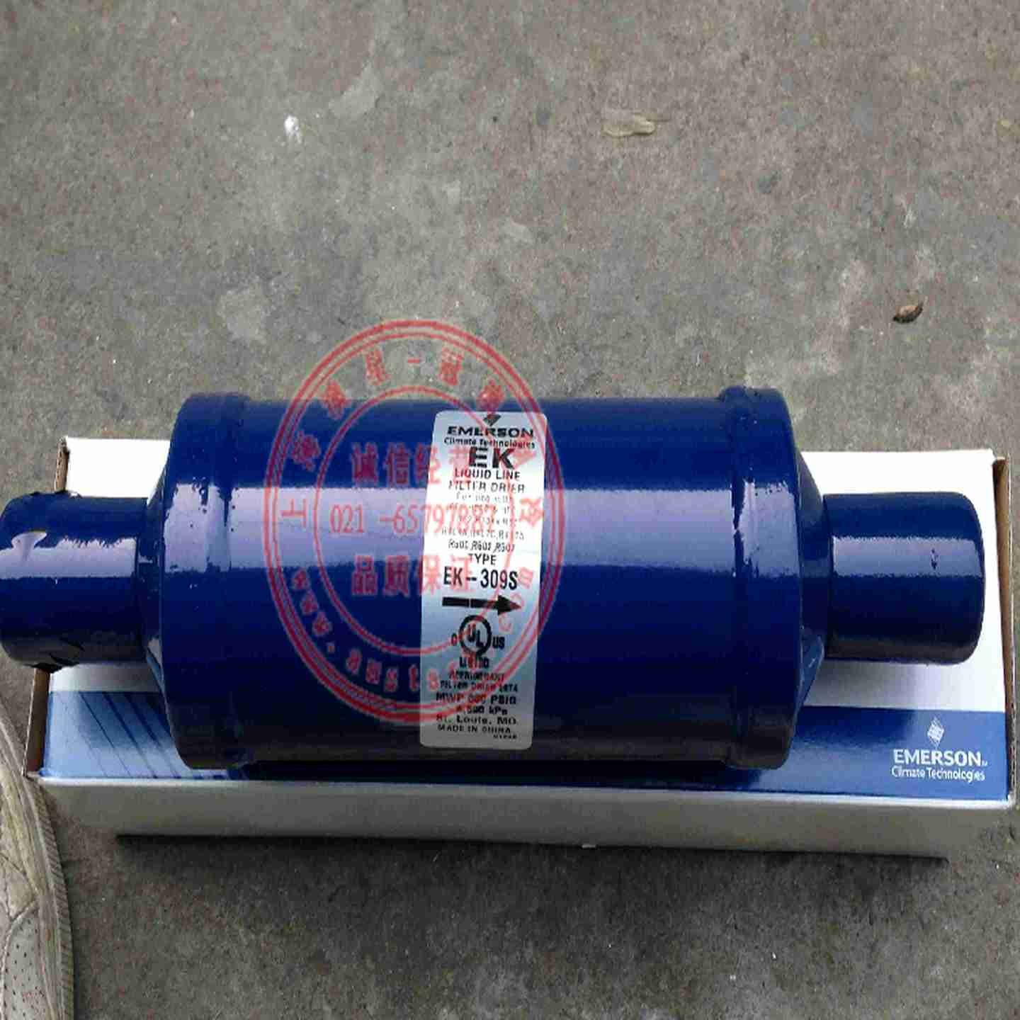 议价-原装进口EMERSONALCO干燥过滤器ADK-307SW/ADK-415