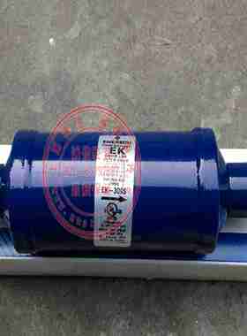 议价-原装进口EMERSONALCO干燥过滤器ADK-307SW/ADK-415