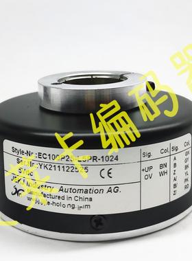 隆兴EC100P25-L5PR-1024编码器EC88P20-P4HR-500-EC88P30-P4AR*