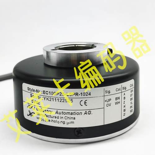 隆兴EC100P25-L5PR-1024编码器EC88P20-P4HR-500-EC88P30-P4AR*