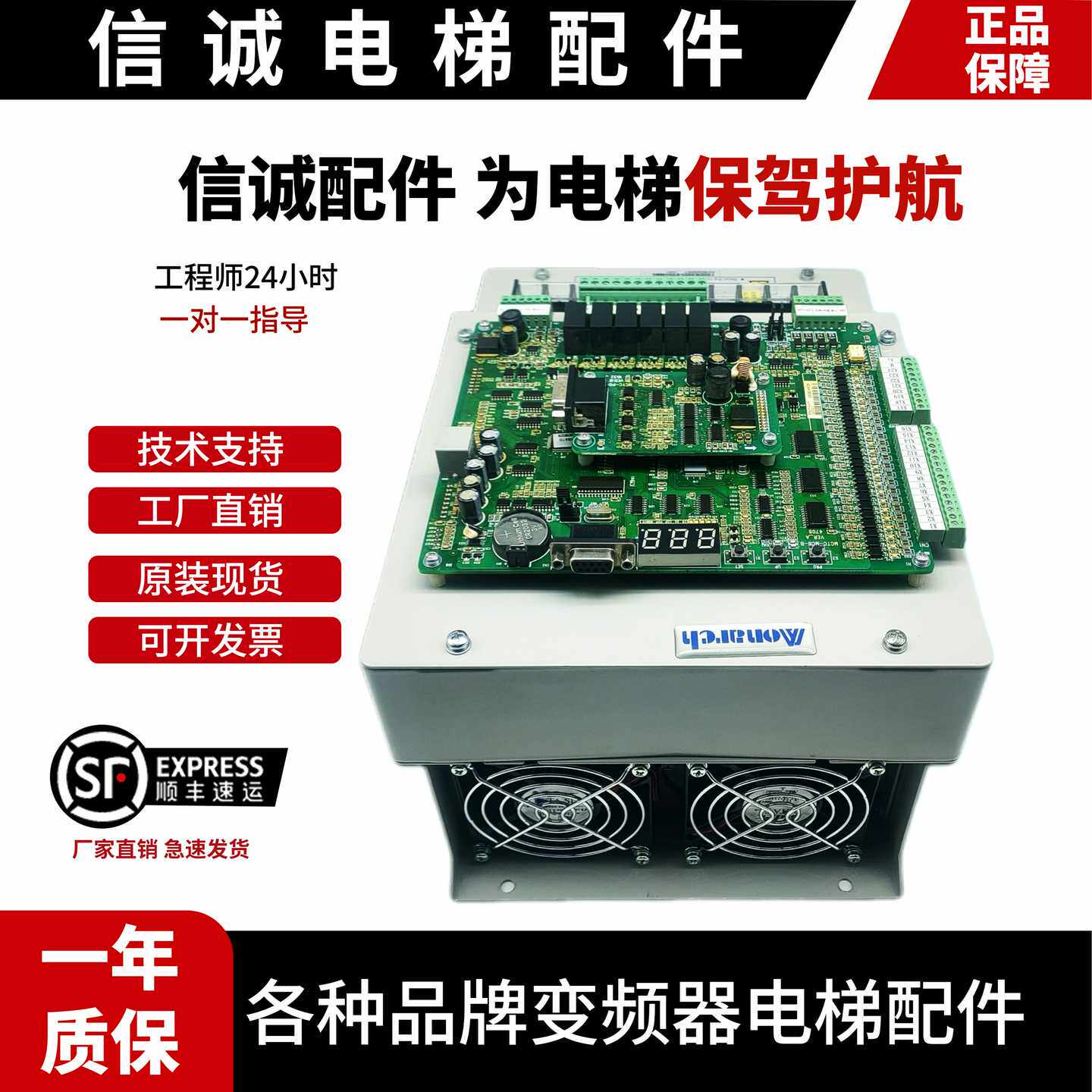 议价-莫纳克变频器NICE-L-A/B/C/G-4005/4007/4011/4015/4018L-C