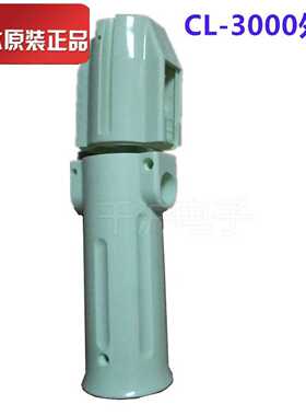 q日本原装好握速HIOSCL-3000电批外壳CL3-0471电动螺丝刀外壳