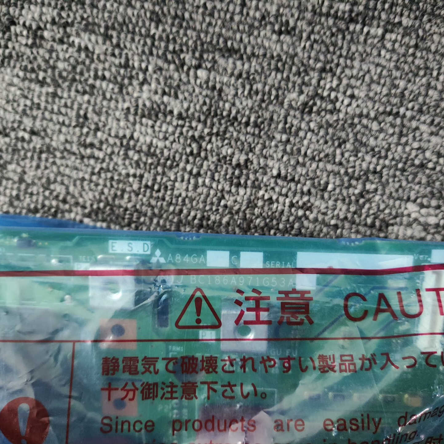 A84GA11C BC186A971G53A 三议价