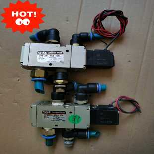 SMC电磁阀VP542R 03A两个 5GB
