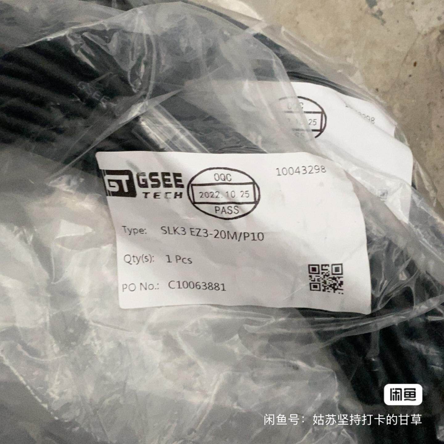 询价~SLK3 EZ3-20M/P10