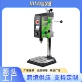 迷你强微型台钻518801多功能支架小型精密220V工业级工具电钻