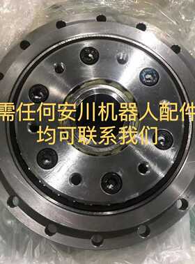 HW0382140-A，HP20D机器人T轴减速机，【白零商行】