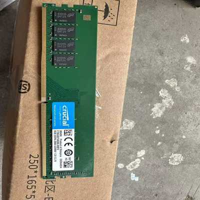 议价英睿达DDR426668G内存条