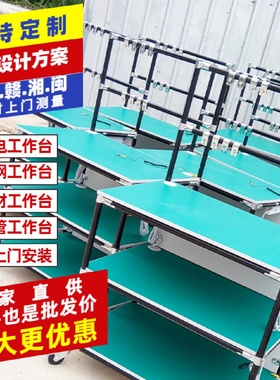 中山电商打包台防静电精益管生产线塑胶管物流操作台仓库工作桌