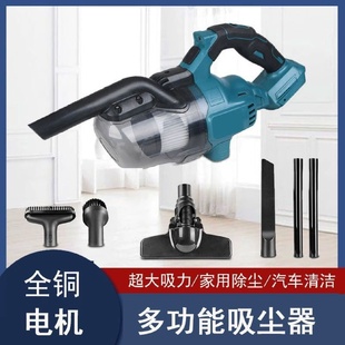 手持家用车载用吸力多功能吸尘器 无线锂电吸尘器锂电便携式
