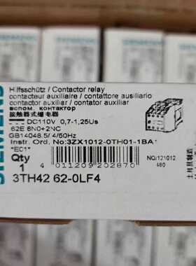 3TH4262-0LF4西门子继电器全新原装正品--议价商品