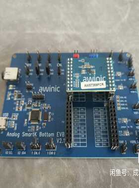 AW87359FCR评估板，实物图拍摄询价