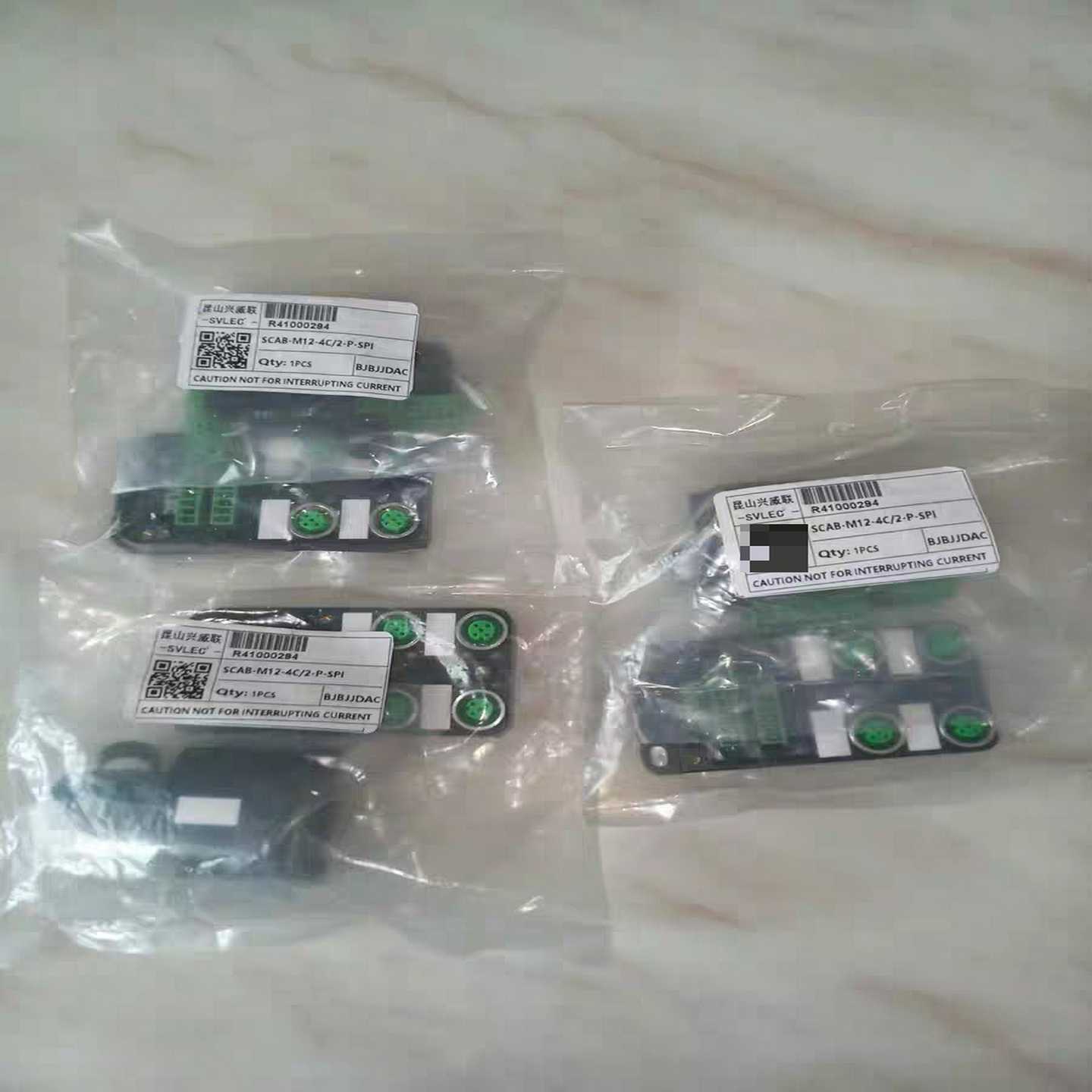 昆山兴威联SCAB-M12-4C/2-P-SPI信号集中模块询价