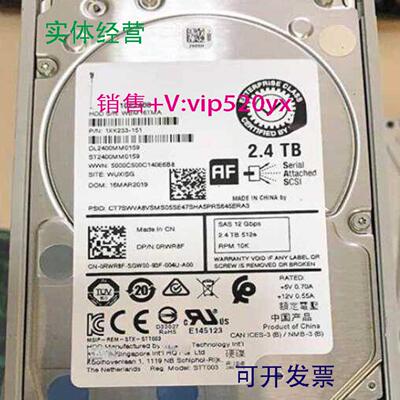 配件0X7NC4 DELL HDD 24TB 10K 25 12G SAS  SC5020硬盘议价
