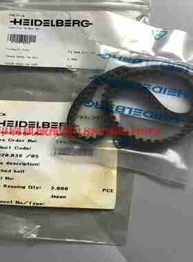 议价-海德堡印刷机i输纸皮带皮带原装现货F2.020.036-议价