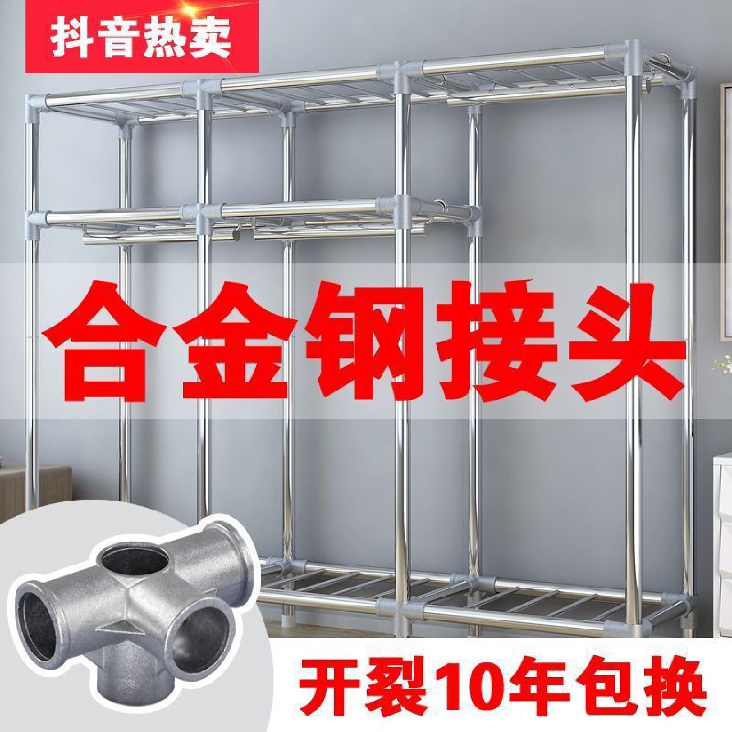 衣柜简易布衣柜钢管加粗加固家用卧室组装全钢架收纳衣橱出租房用
