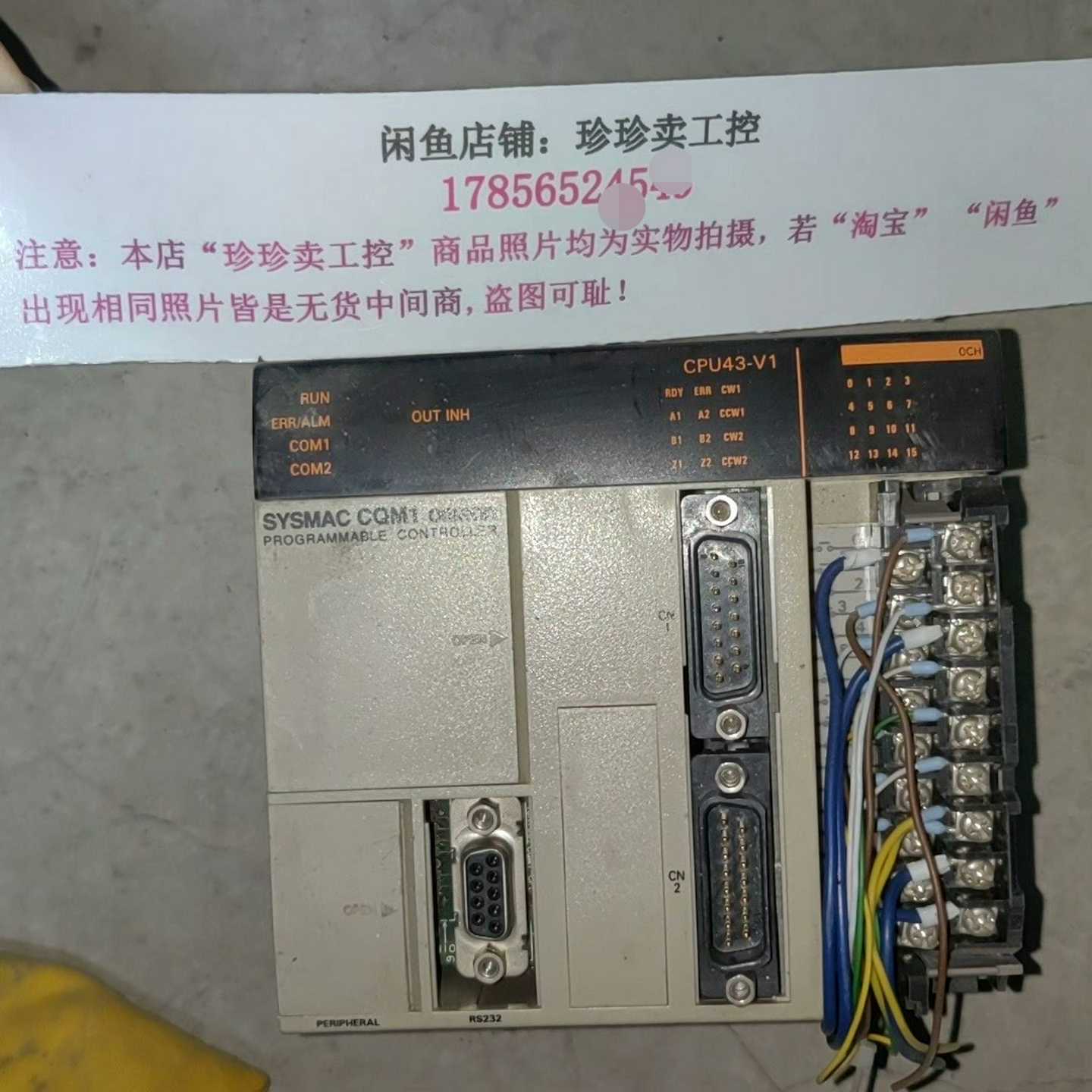 咨询-CQM1-CPU43-EV1-CEPLC控制器CPU