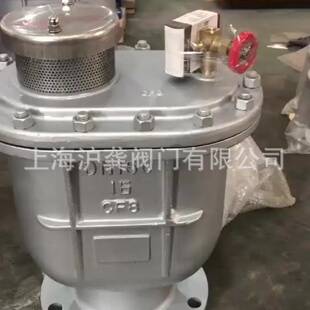CARX 200 16P不锈钢复合式 排气阀自动快速排气阀污水排气阀DN25
