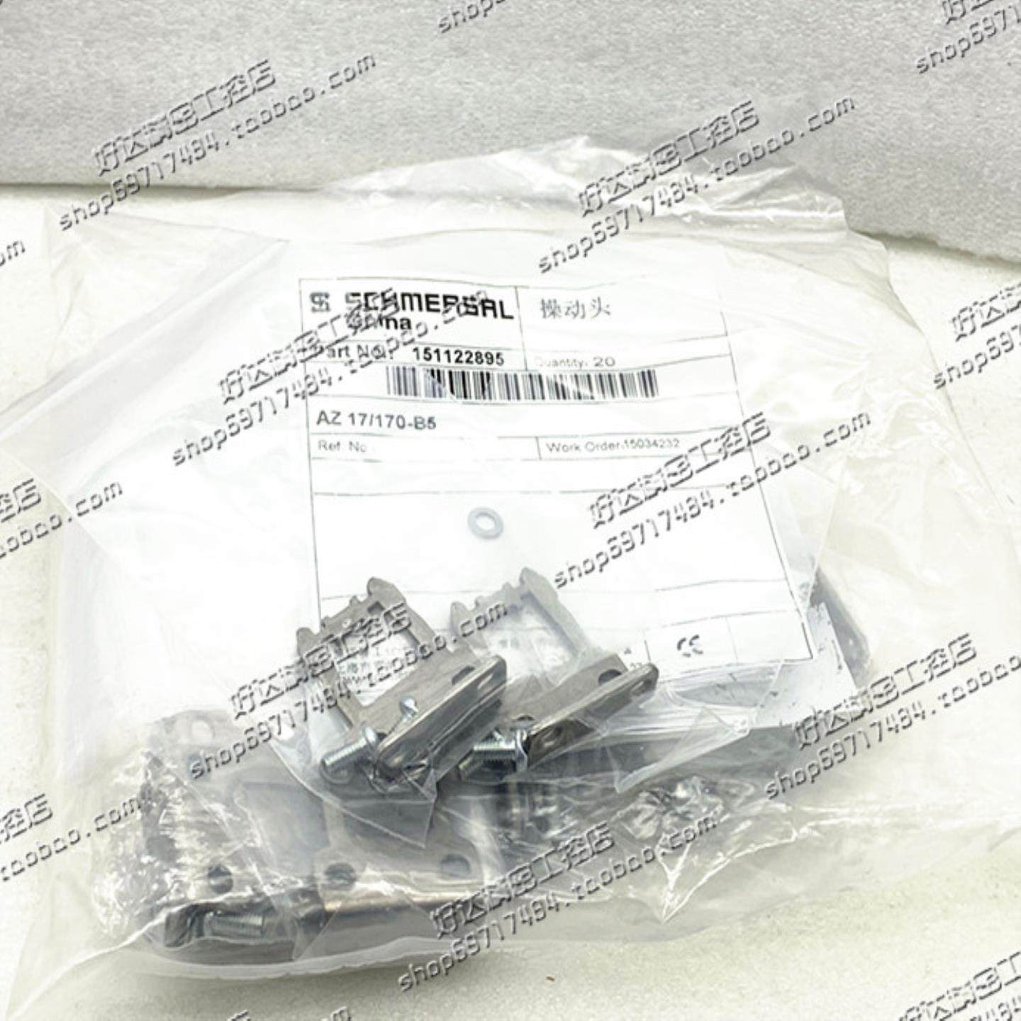 AZ17/AZM170-B1AZM170-B5AZM170-B6正品施迈赛安全门插销