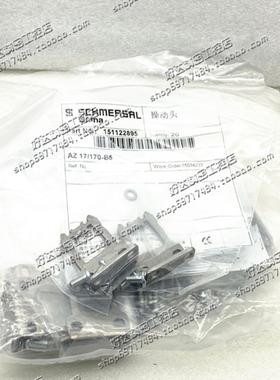 AZ17/AZM170-B1AZM170-B5AZM170-B6正品施迈赛安全门插销