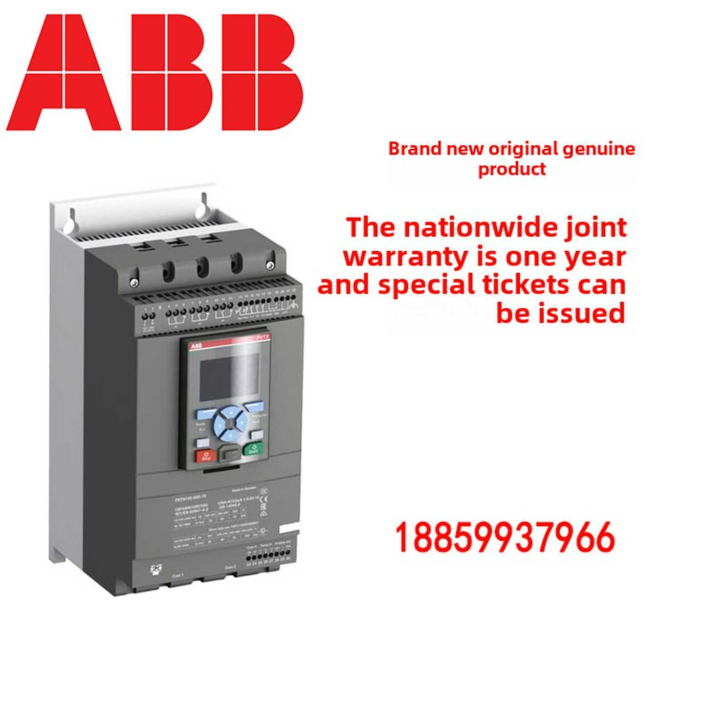 ABB软起动器PSTX303745607285145-600-70ABB软启动器PSTX（