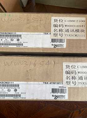 TSXSCM2111(亚飞商行）