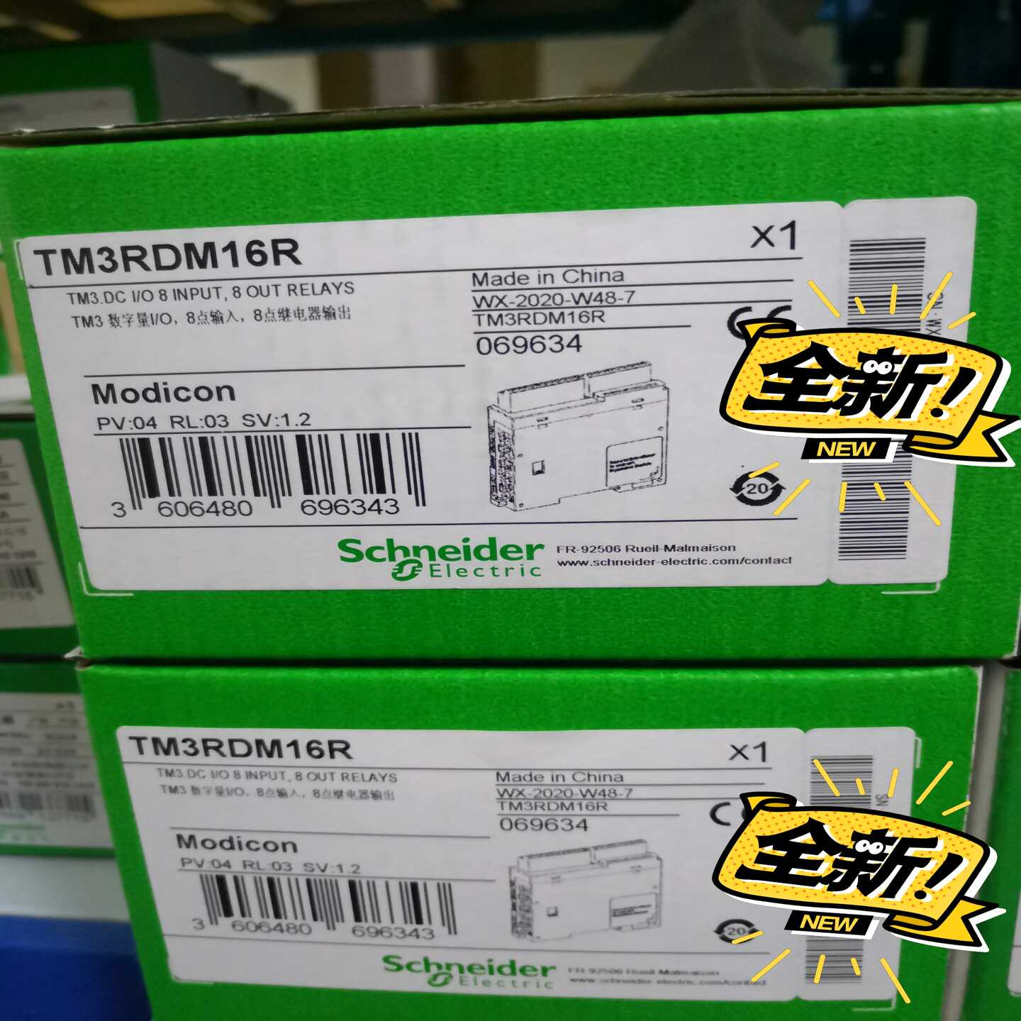 施耐德模块TM3RDM16R，库存，正规授权拍前询价